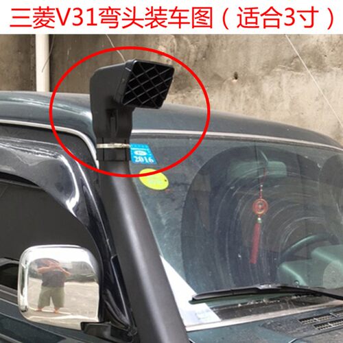 汽车涉水器涉水喉喉头弯头进气头招财猫集沙杯集尘器蘑菇头冬菇头
