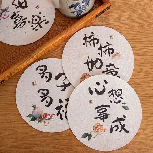 餐桌隔热垫防烫防水锅垫新中式古典PVC皮革圆形餐垫杯垫碗盘垫子