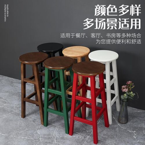 实木高脚凳子梯凳前台奶茶酒吧椅商用简约复古凳家用圆凳成人高凳