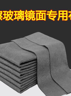 魔力布擦玻璃布不留痕玻璃清洗神器擦玻璃神器抹布灰色巾擦鞋布