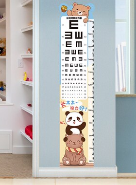 儿童房卧室墙面装饰卡通宝宝房间布置测量身高贴纸墙贴画墙纸自粘