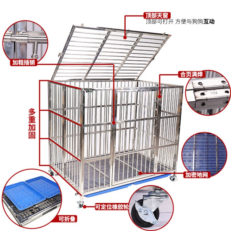 加粗不锈钢狗笼 防咬大型犬宠物笼 可折叠室内狗笼