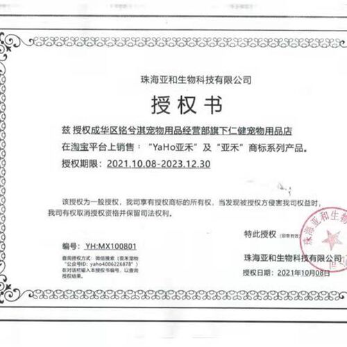 亚禾宠物零食狗狗磨牙棒耐咬金毛幼犬泰迪小狗玩具除清洁牙齿口臭