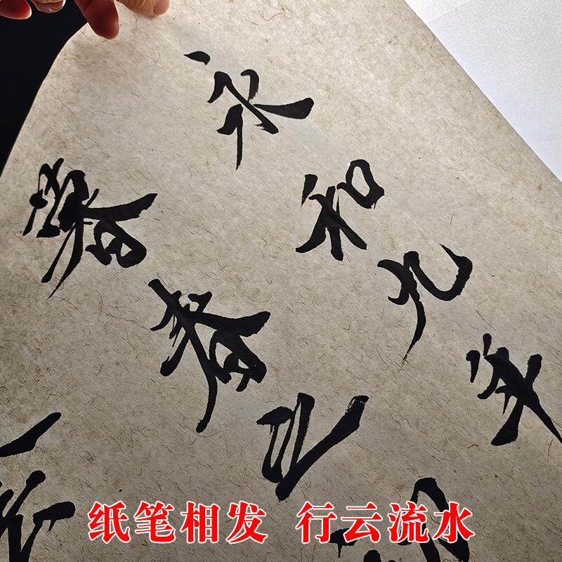 精品加厚植物长纤维细山麻复古生宣半生熟三四六尺书法创作专用纸