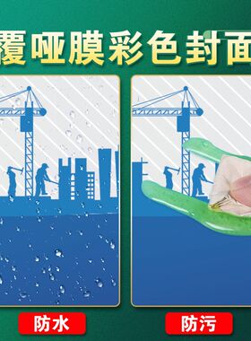 安全施工日志记录本加厚房屋市政工程管理员检查手册项目经理单位