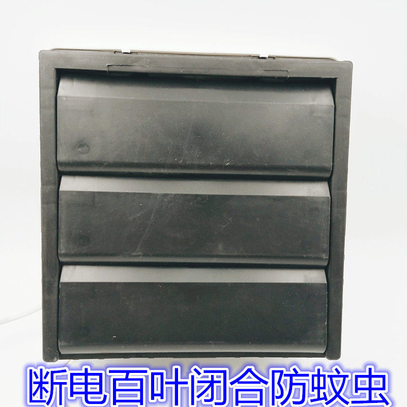 大功率10寸正反转排风扇厨房厕所化妆室换气扇墙壁窗29CM油烟包邮