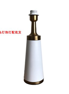 十里桃花灯饰网红vintage复古装饰台灯配件底座金属实木玻璃E27
