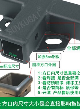 汽车途观L后保险杠防撞梁改装方口拖车杠拖钩牵引平板摩托艇房车