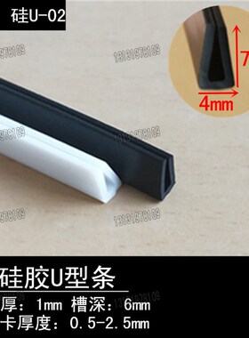 灰色蓝色U型坎条1-2mm卡槽包边橡胶条机械设备保护密封条电气压条