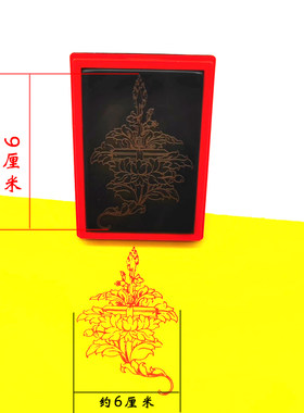 文殊菩萨青莲花拖经书宝剑印章仏元素藏书书画印定制光敏印戳