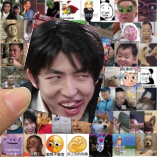 新款阴阳怪气内涵表情包贴纸沙雕搞笑网红行李箱手机装饰防水贴画