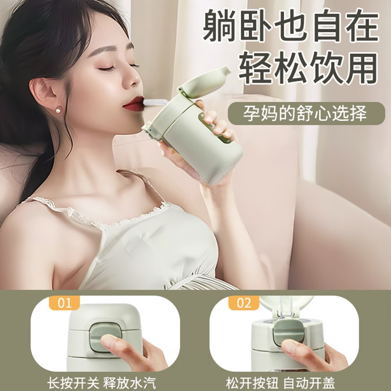 糖耐刻度杯孕妇产检水杯专用迷你随手孕期躺着喝水防呛护理吸管杯