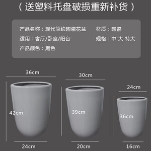 U型中大号特大号幸福树绿萝发财树欧式简约落地家用办公陶瓷花盆