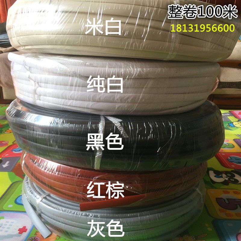 U型软质封边条桌子椅子包边条橱柜开孔包边条衣柜包边条收边扣条