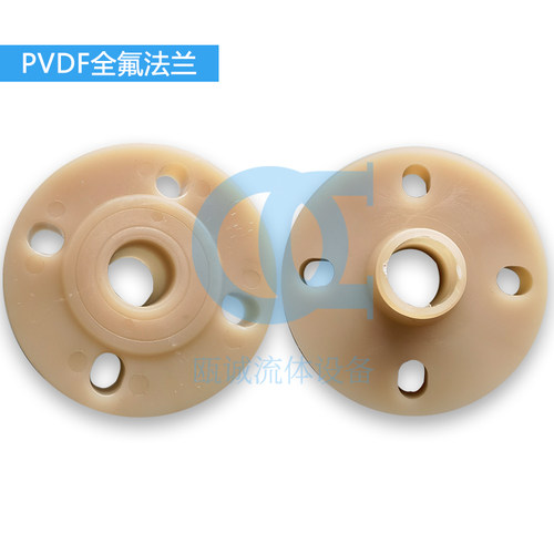 隔膜泵塑料PP外丝法兰片外螺纹丝扣DN25 40 50 耐腐蚀耐酸碱 PVDF