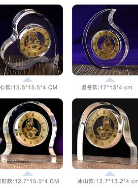 义乌机械水晶钟欧式钟表客厅办公室装饰品创意家居摆件玻璃时钟