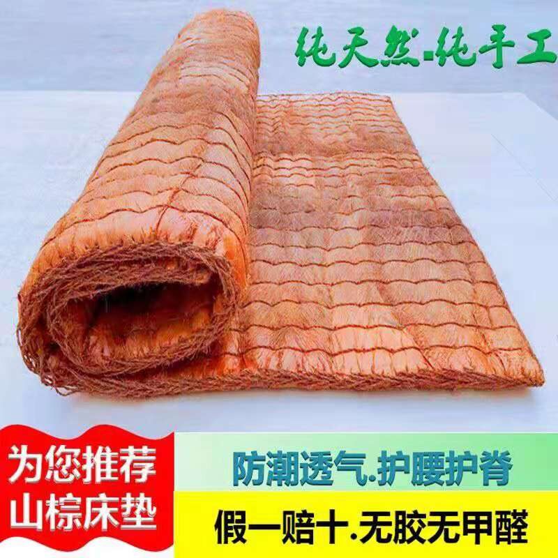 老式山棕床垫棕垫子纯天然环保手工无胶无甲醛可定制折叠棕榈床垫