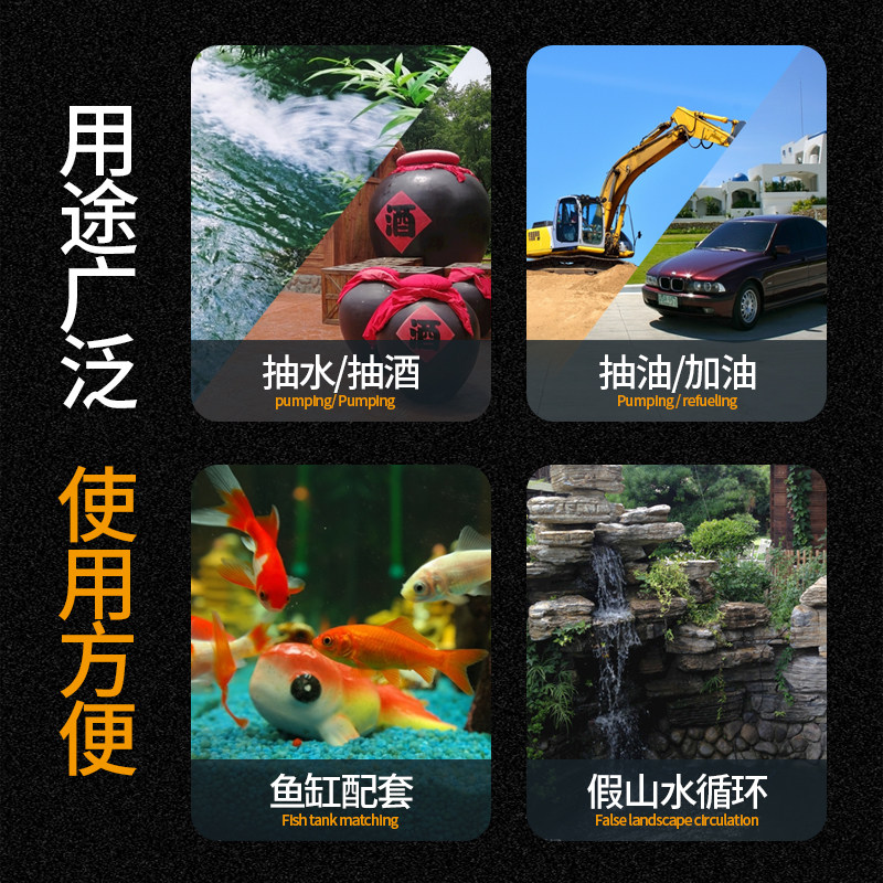 无刷潜水泵220V家用小型鱼缸抽水泵器汽油酒精抽酒泵抽油泵鱼直流