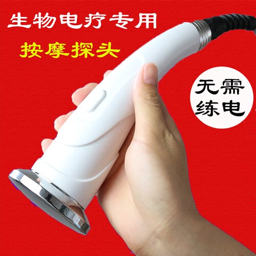 按摩探头仪dds生物电按摩探头器美容院用加热电疗经络刷按摩器