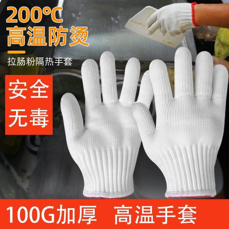耐高温手套200度100加厚隔热烧烤厨房肠粉炒荼玻璃模具防烫不粘图片