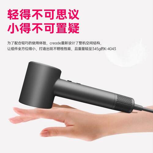 Creade科瑞德高速电吹风机酒店同款速干专用恒温家用风筒不伤发