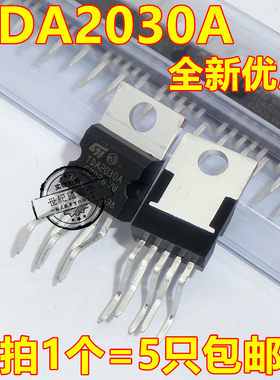 音频功放IC 5脚功率放大器TDA2030A 电脑低音炮常用集成块 5个