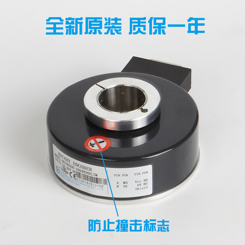电梯编码器SH100A30-1024R30EL7M 替代汇通 ei100h30c-1024br30y1