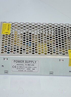 直流24V3A开关电源 220v转24v80w监控电源变压器 稳压电源S-80-24