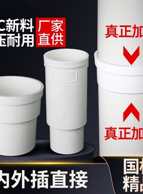 PVC内外插直接三通弯头变径缩口大小排水管下水承插接头配件大全