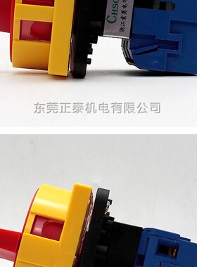 索莫 负载断路开关 JFD11-25A 主控开关 SFD11-32 (25A) 转换开关