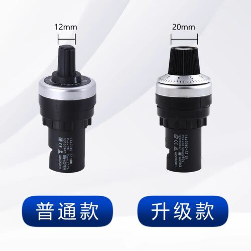天逸型变频器可调电位器旋钮22mm LA42DWQ-22精密调速器2K5k10k