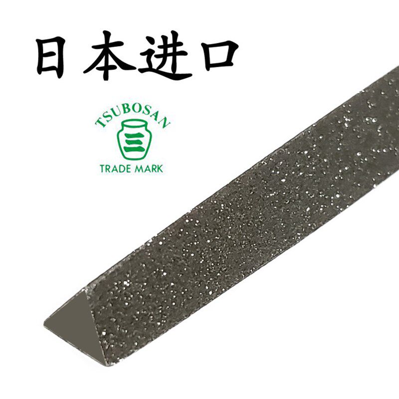 日本进口TSUBOSAN壶三金刚石锉刀平板三角小矬子整形打磨什锦锉子