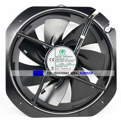 美途 MUTUAL MOTOR M250RA2H 200/240V 0.55A 28080 28CM散热风扇