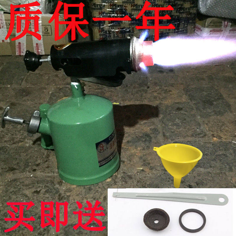 汽油喷灯家用便携式柴油煤油喷灯烧毛烤车冬季喷火枪烧猪毛高温
