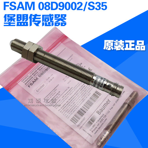全新原装正品 baumer堡盟光电开关 FSAM 08D9002/S35 假一赔十