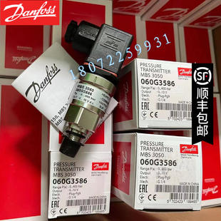丹佛斯 压力传感器MBS3050 060G3583 060G3586 060G3557 060G6638