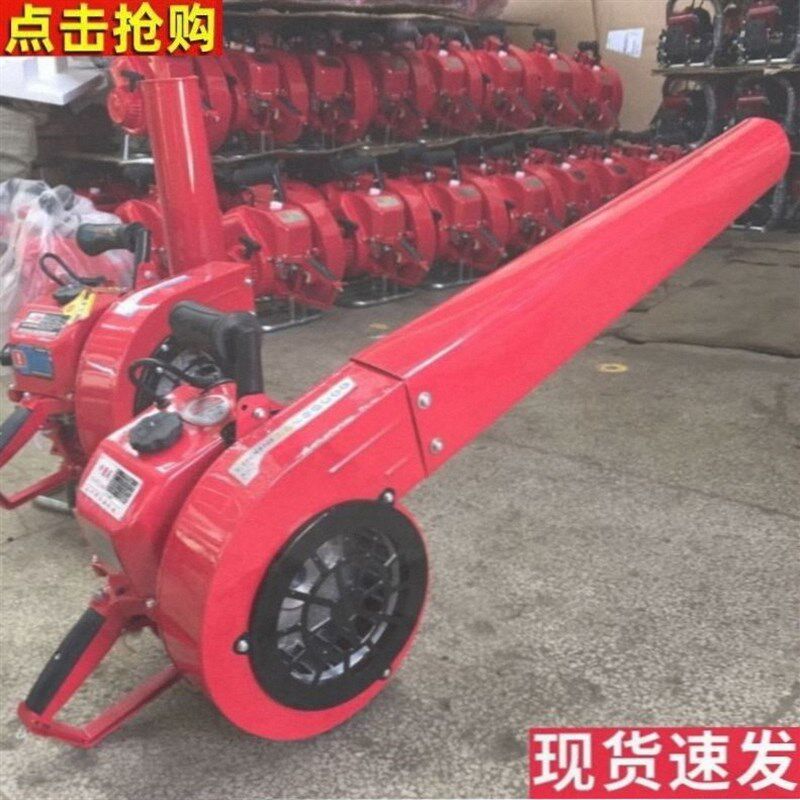 。德国技术大功率汽油吹风机吹雪机风力灭火机森林消防强风灭火器