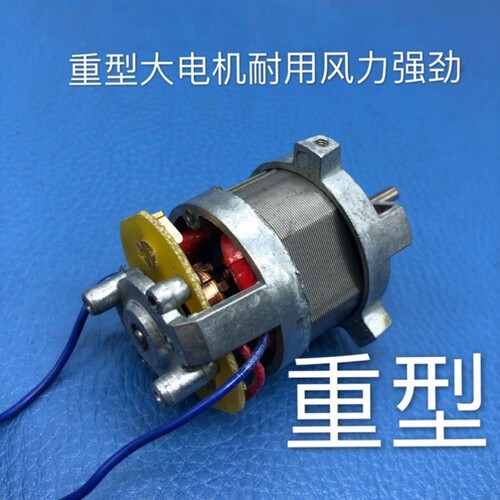 DSH-B型700W焊枪电机700W电机通用塑料焊枪专用电机 风叶