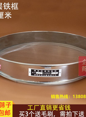 50厘米不锈钢网过滤检测面粉中药多肉分样筛网8-10-500目实验筛子