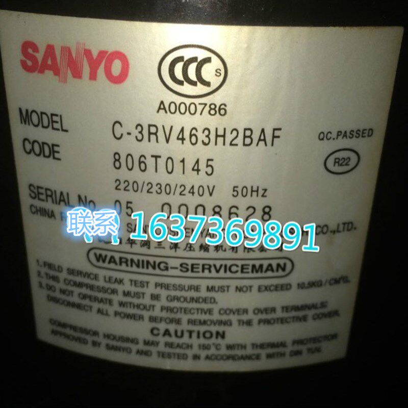 适配原装三洋3P热泵压缩机C-3RV463H2BAF冷库空调制冷压缩机3匹