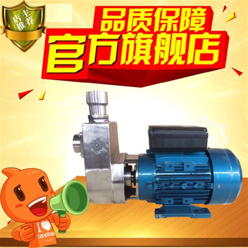 254050FX直联半开式叶轮自吸泵耐高温耐腐蚀不锈钢自吸泵机械密封