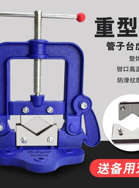 龙门钳夹管钳重型三角架压力钳管子台虎钳割丝管子钳固定夹具台钳