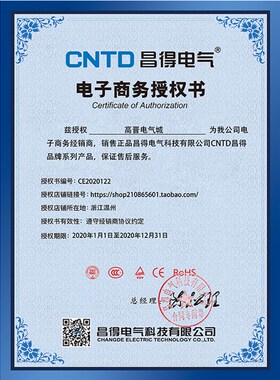 CNTD昌得行程限位微动开关AZ CZ-7310 7311 7121 7120 7141 7144