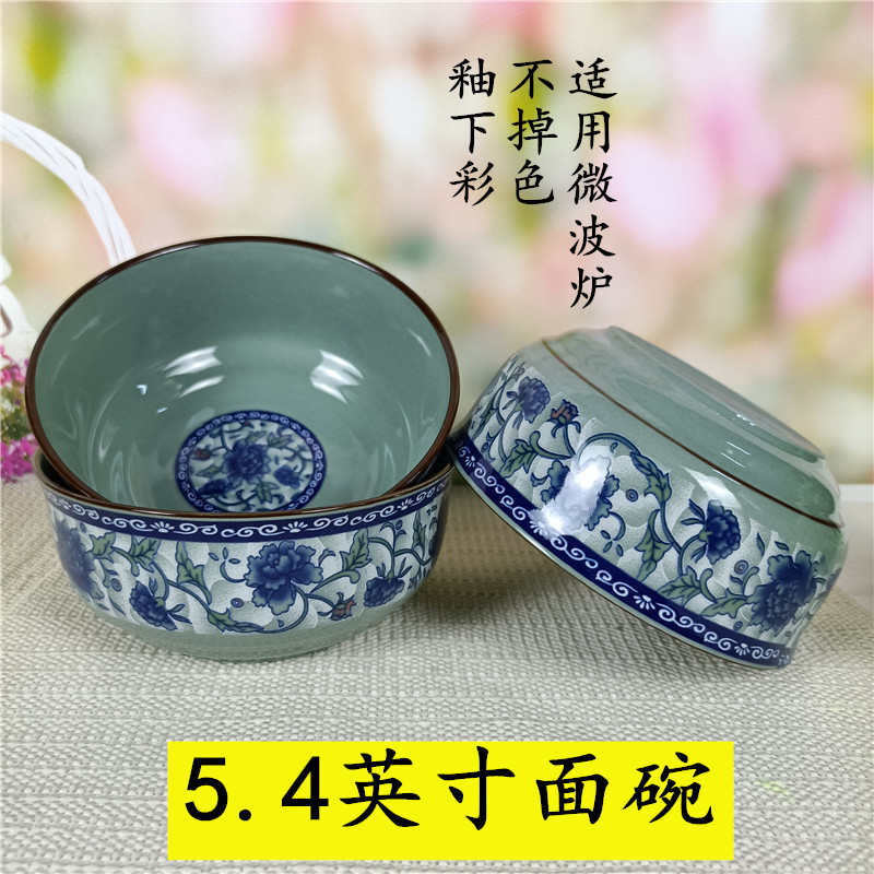 家用陶瓷 面碗5.4英寸   牡丹金钟款 釉下彩 不掉色 适用微波炉