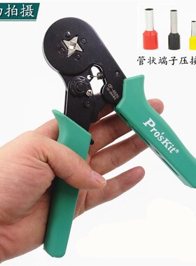 台湾宝工CP-462G管型压线钳端子钳6-4边型VE针形冷压端子钳压接钳