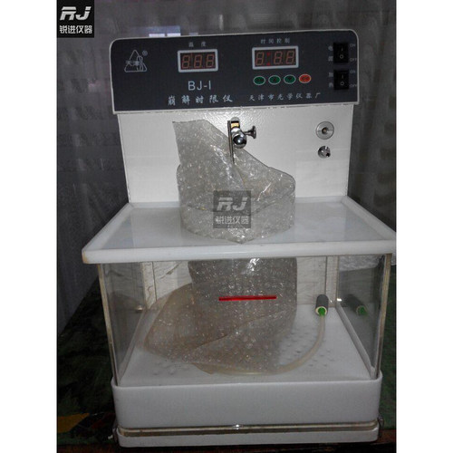 BJ-1/2药典仪器智能崩解时限测试仪 BJ-I/II单杯双杯 天津光学