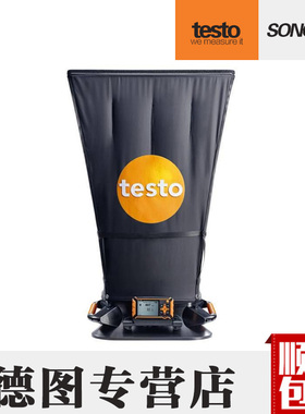 德国德图testo420相对湿度专业测量仪风量罩 风速风量 压力温度