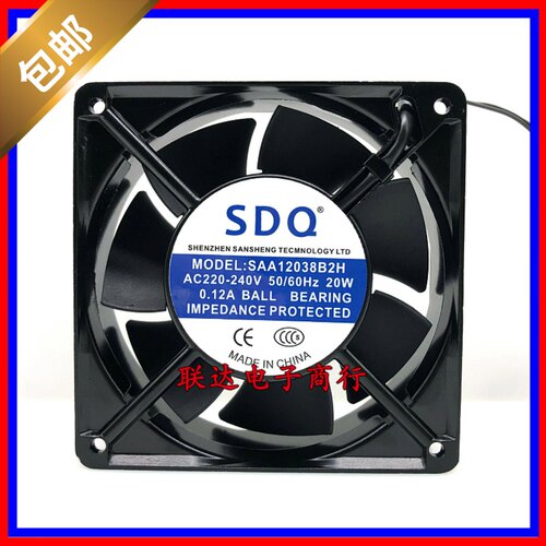 全新SDQ SAA12038B2H AC 220V 20W 0.12 12厘米散热机柜风扇12038
