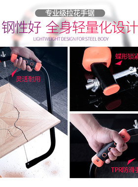 锯木头的锯条子钢丝锯丝多功能手拉剧据手工锯超细万能木工拉花锯