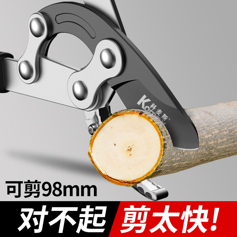 科麦斯修剪树枝剪刀果树剪枝大力剪园林粗枝剪强力剪花枝园艺工具